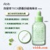 ABIB  魚腥草TECA膠囊舒緩精華液 (抗痘/舒緩/鎮靜/抗炎/控油/怯痘印/降紅/降溫/淡斑/不刺激/暗瘡肌/敏感肌) 50ml